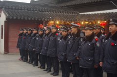 公司圆满完成夫子庙灯会安保值勤任务
