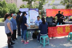 公司参加2015年公安科技宣传周展示活动