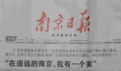 大爱无疆 爱心牵手