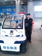 保安张捷拾金不昧受表扬