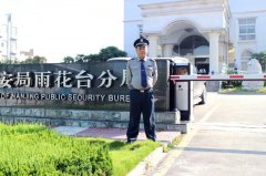 雨花保安分公司2014年三季度“服务之星”