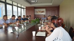 公司召开暑期安全防范工作会议