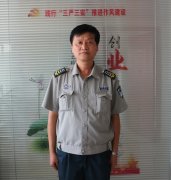 三季度服务之星