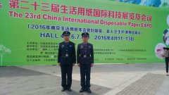 精心组织安排，为“纸博会”保驾护航