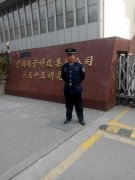 雨花保安2016年一季度服务之星