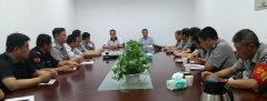 广泛动员，严查落实