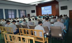 公司召开“考勤考纪，自查自纠”工作总结会议
