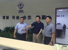 市局科训处和技防办来我公司考察