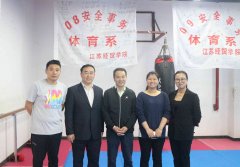 雨花保安进校园，选才点将促发展