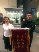 南站队员见义勇为治“拉子”