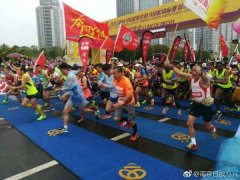 雨花保安公司圆满完成2017年南京马拉松赛安保任务