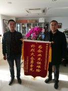 一冰一火彰显雨保一流服务品质