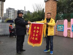 弘扬队伍正气，展现雨保风彩