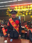 栗永志荣获南京市公安局“个人三等功”称号