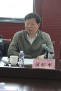 市局国资办召开 所属保安企业规范化管理推进会