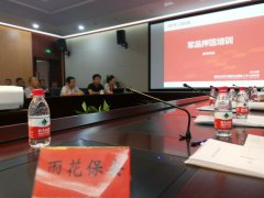 强化培训，苦练内功，雨花保安公司启动全员培训工作