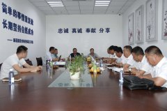 内蒙古乌海市保安协会领导莅临公司调研交流