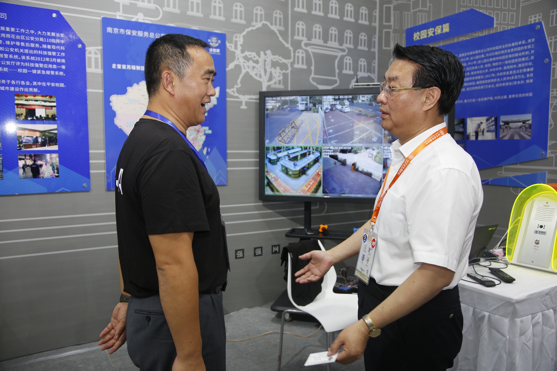 雨花保安公司参加2018连云港安博会