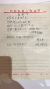 企业文化显成效，好人好事齐涌现