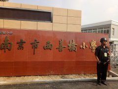 强化督查工作，确保节日安全稳定