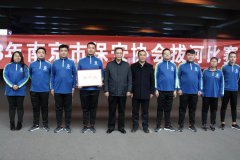 雨花保安公司积极参加市保安协会活动