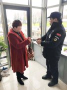 雨花保安拾金不昧获感谢