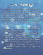 雨花保安11