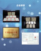 雨花保安16
