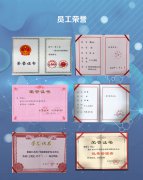 雨花保安18