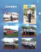 雨花保安19