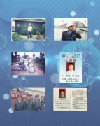 保安风采20