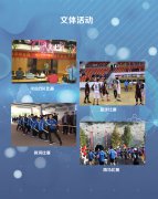 保安风采28