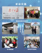 保安风采30