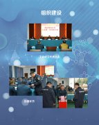 保安风采31