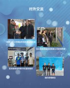 保安风采32