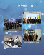 保安风采33
