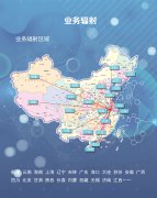 保安风采34