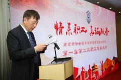 雨花保安公司召开工会第一届第二次职工代表大会
