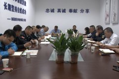 雨花保安公司召开风险管理控制会