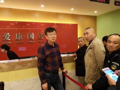 关爱职工，雨花保安公司组织职工进行健康体检