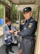 雨花保安拾金不昧传递正能量