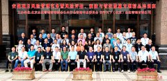 雨花保安公司参加安保项目风险管理培训会