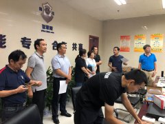 栖霞保安公司莅临雨花保安进行调研交流