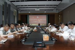 不忘初心跟党走，牢记使命勇担当——雨花保安公司召开2019年度上半年工作小结会议暨国庆安保动员
