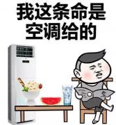 这些空调电扇的省电误区，肯定有人中招！