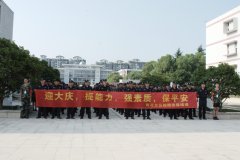 迎大庆，提能力，强素质，保平安 ——雨花保安公司开展校园保安专项培训会