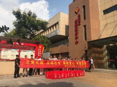 中秋慰问奉献爱心，浓浓情意传递温情 ——雨花保安公司慰问永盛社区残疾人残疾人是社会的弱势群