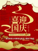 亲爱的祖国，祝您生日快乐！