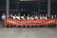 雨花保安公司队员胡传江圆满完成国庆彩车赴京安保任务