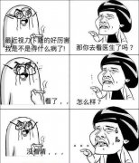 千万别这样玩手机！一男子竟因此突然失明……